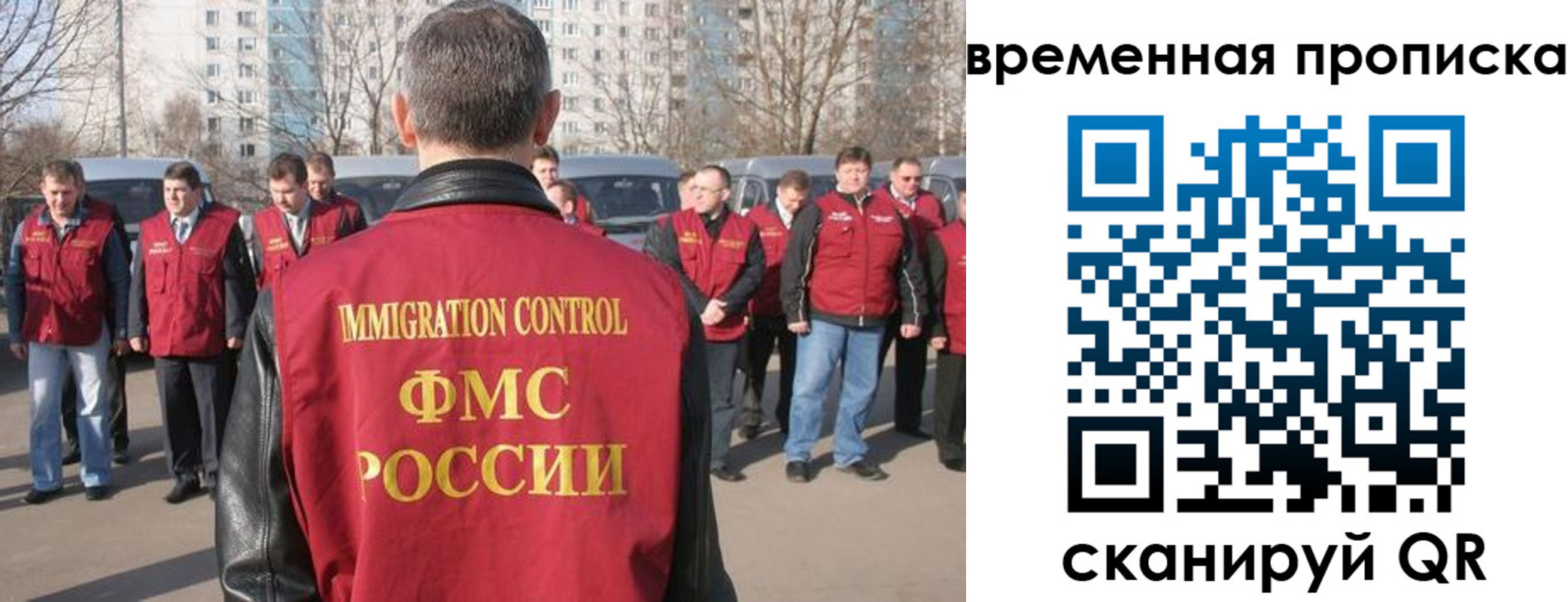 купить прописку в Котельниково