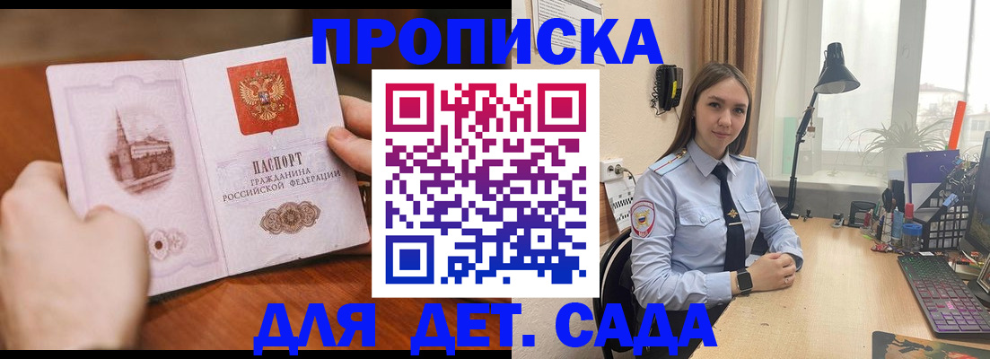 найти адрес прописки в Котельниково