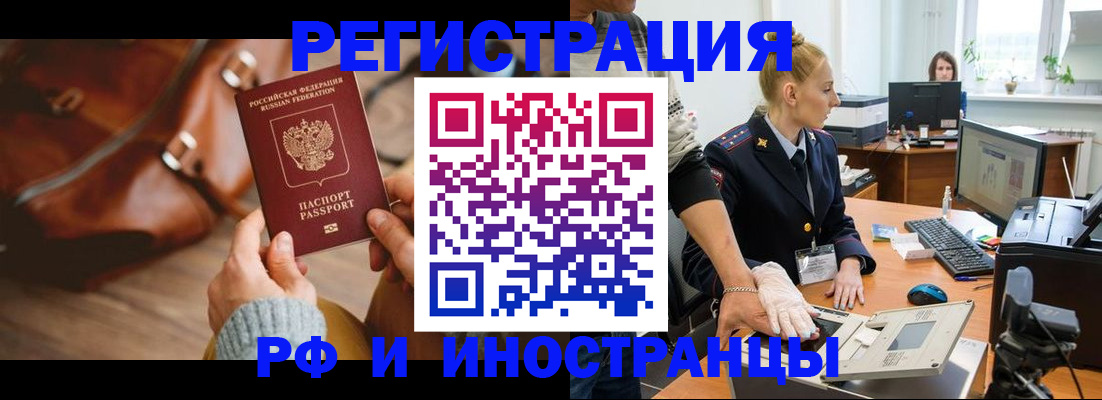 регистрация для дет. сада в Котельниково