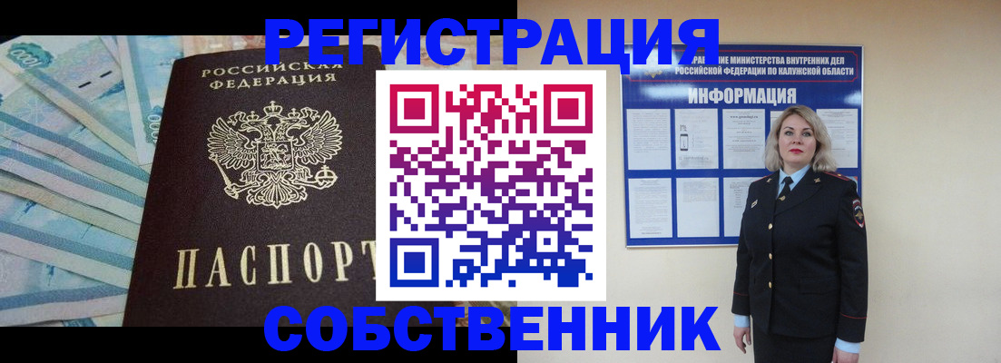 временная регистрация госуслуги в Котельниково
